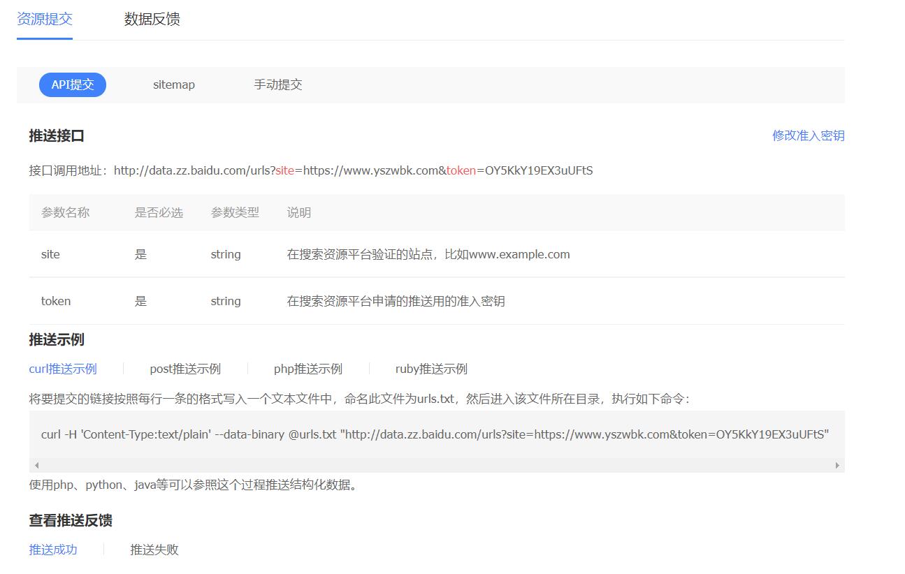 提交方式.jpg